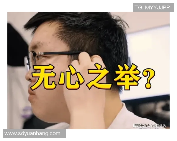 赛后复盘BLG与LNG心理素质对比分析及其影响因素探讨